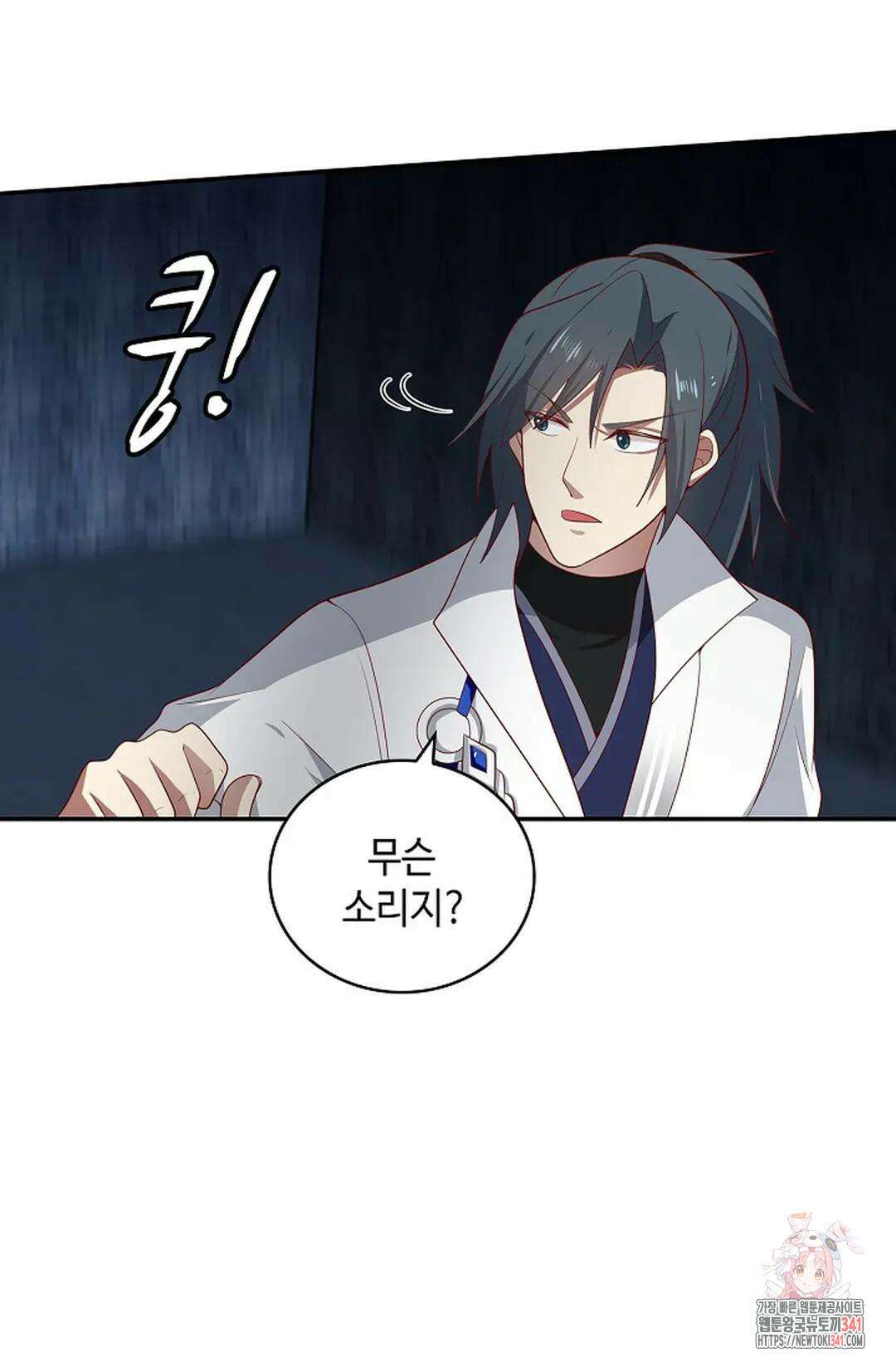 무련전봉 1276화 6