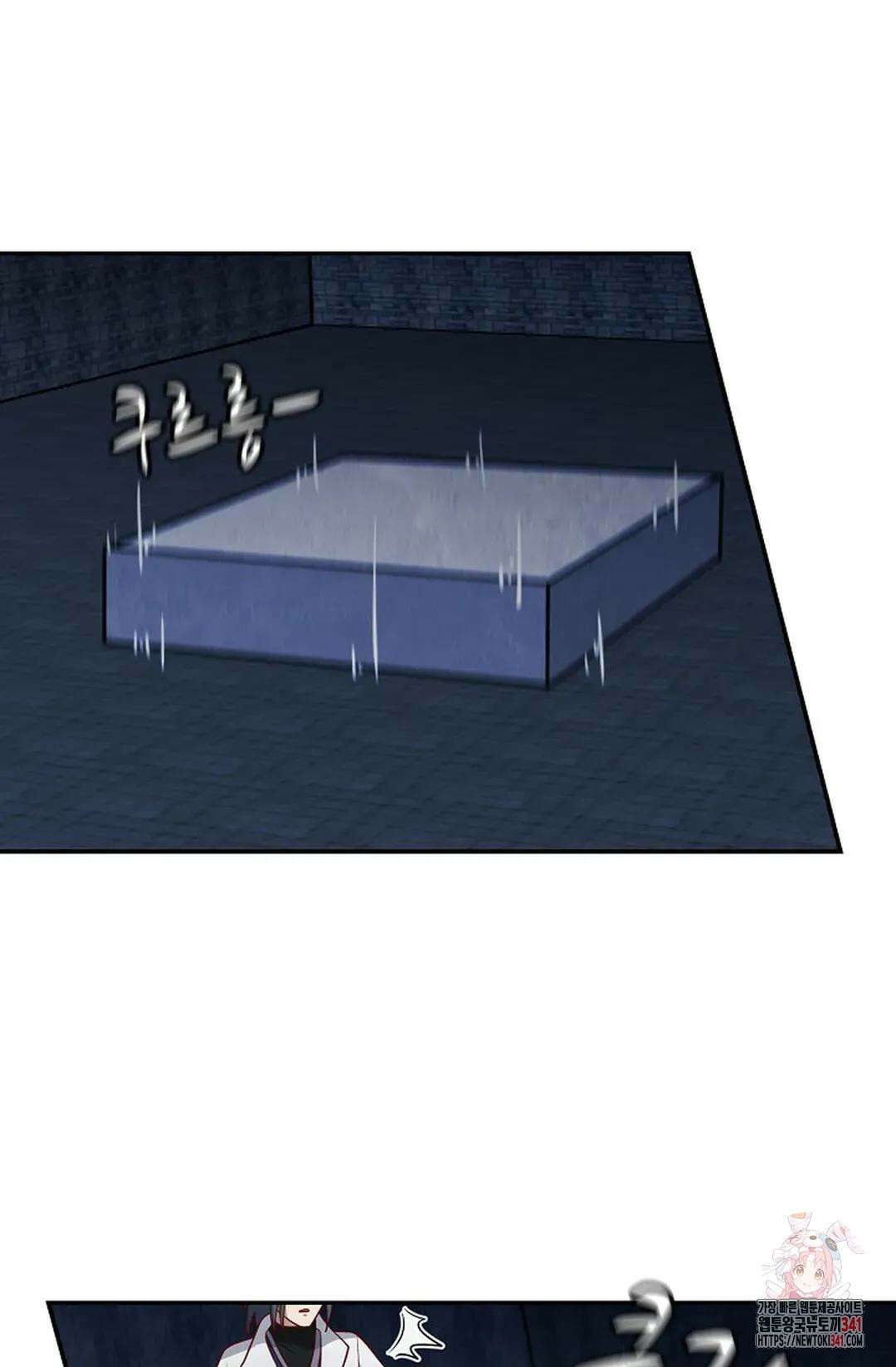 무련전봉 1276화 7