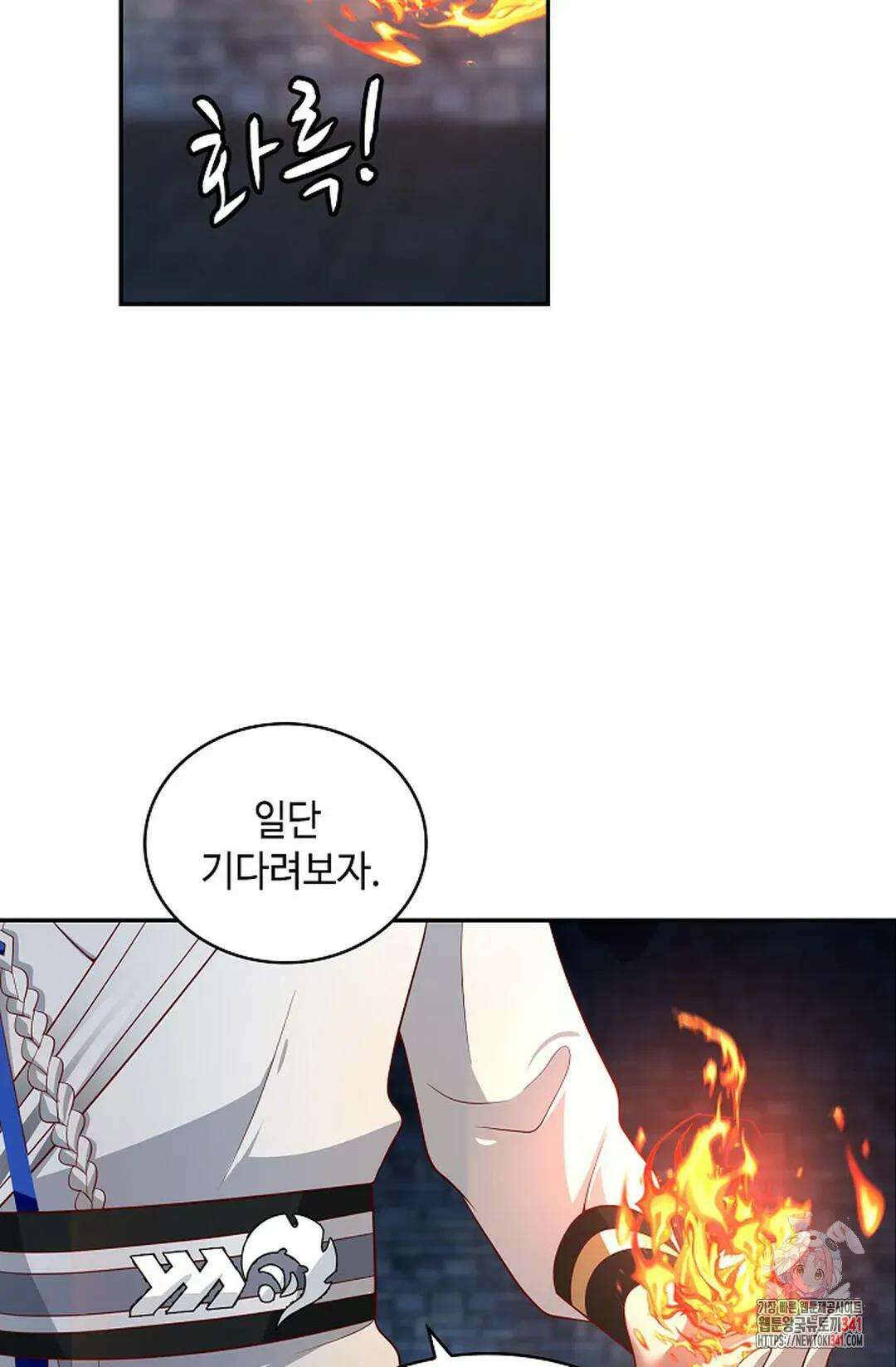 무련전봉 1276화 12