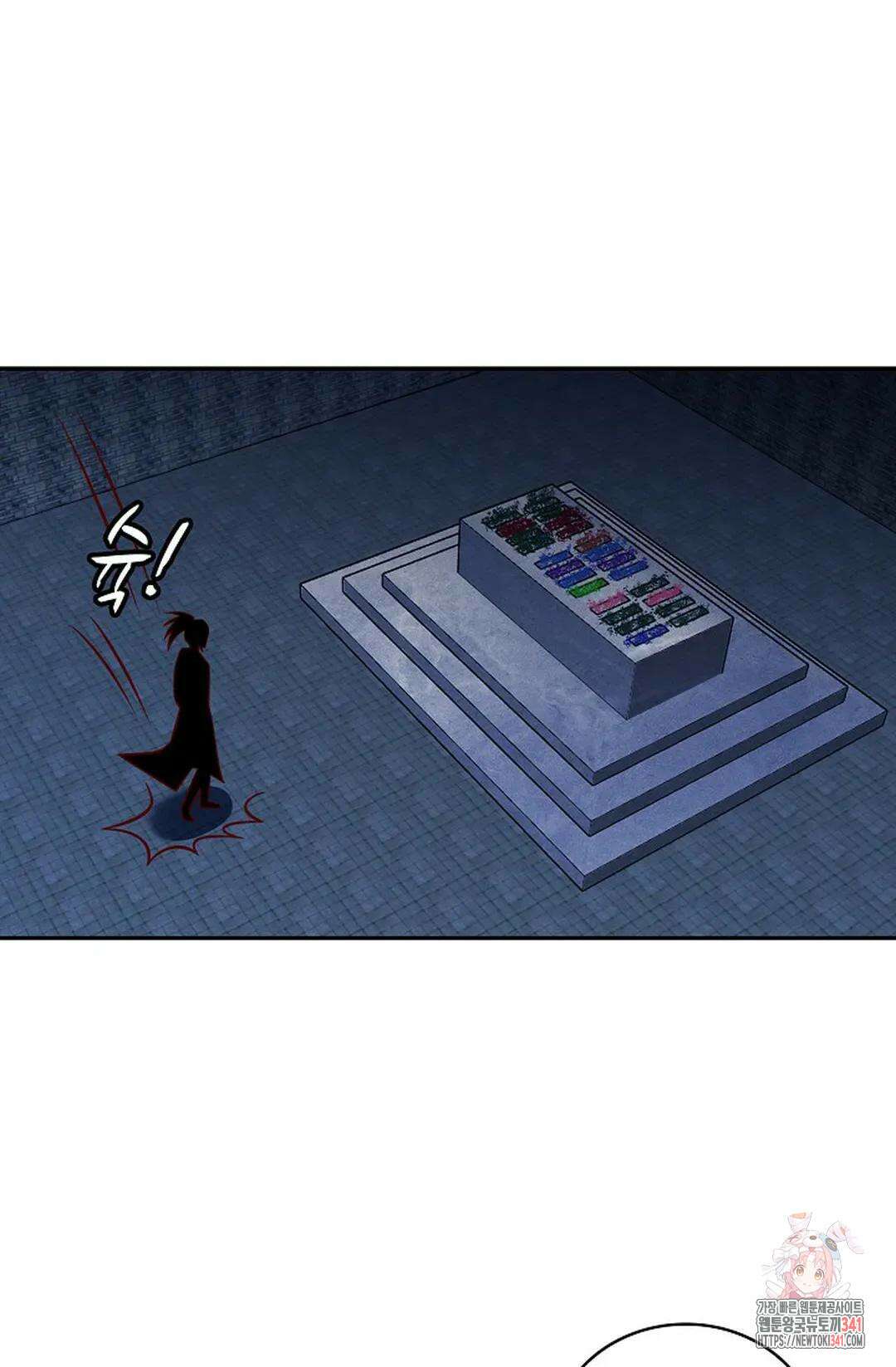 무련전봉 1276화 17