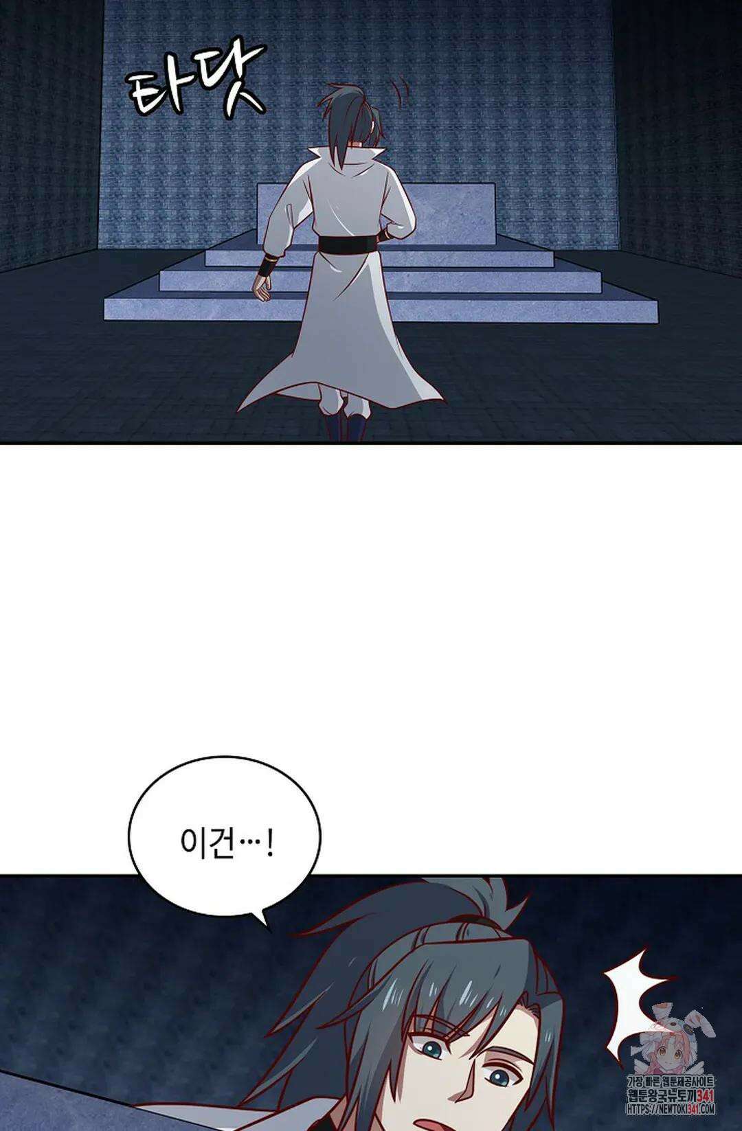 무련전봉 1276화 20