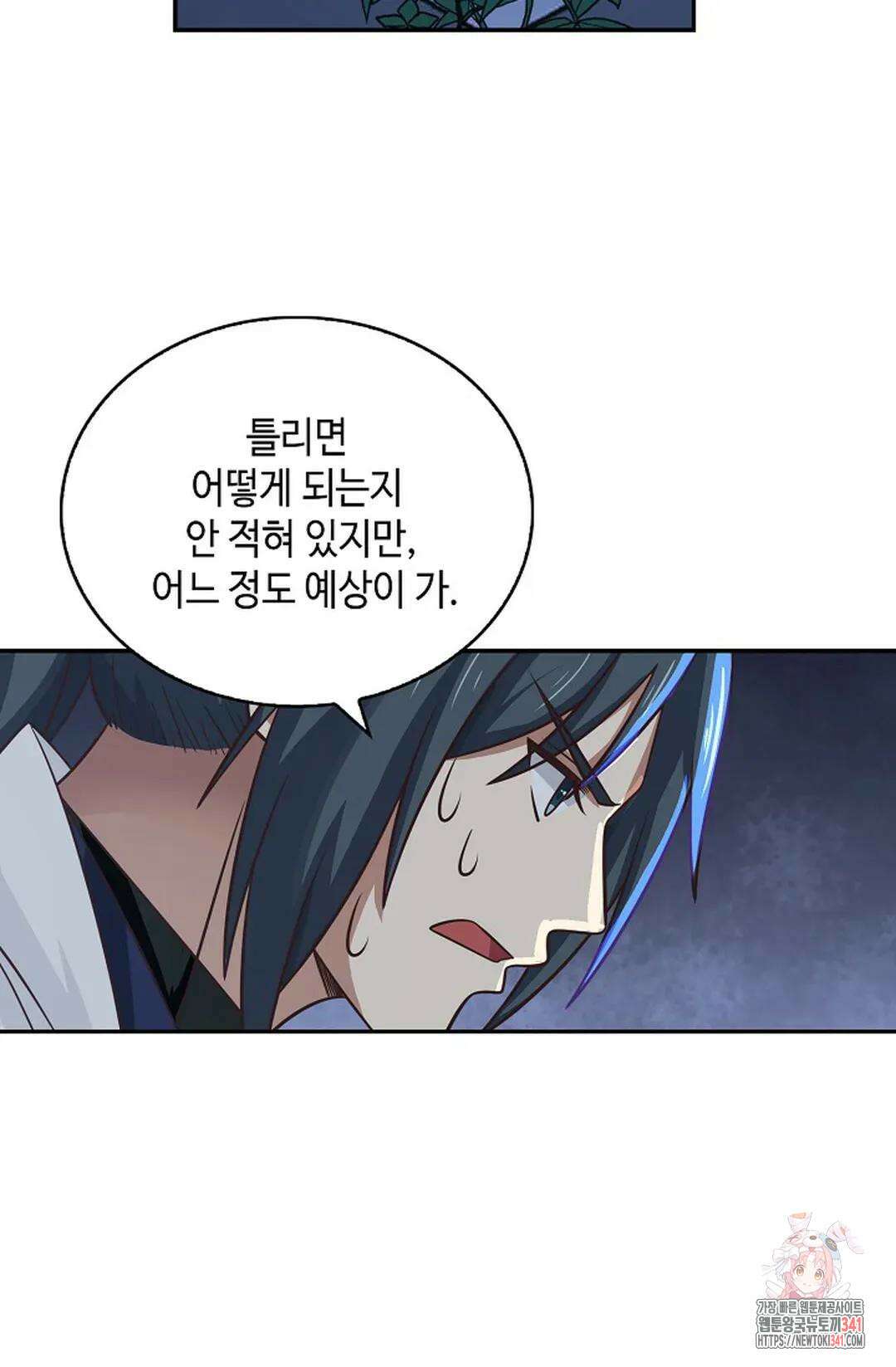 무련전봉 1276화 28