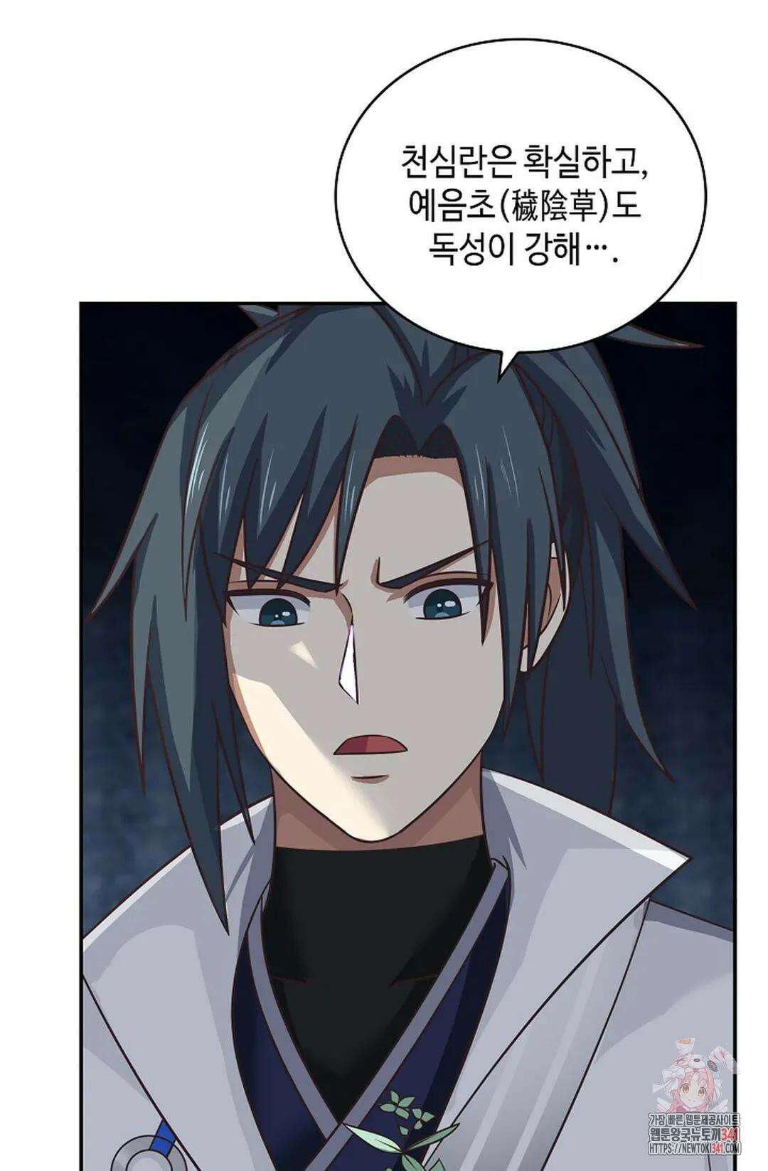 무련전봉 1276화 29