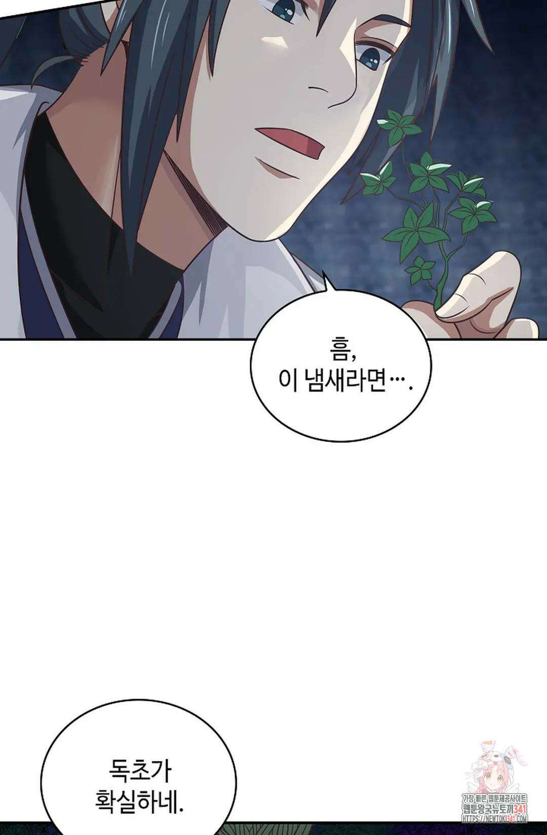 무련전봉 1276화 32