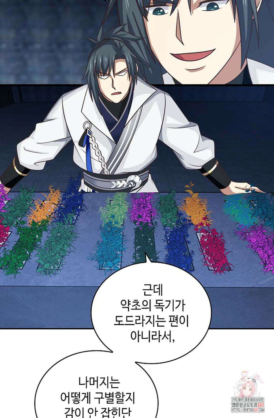 무련전봉 1276화 34