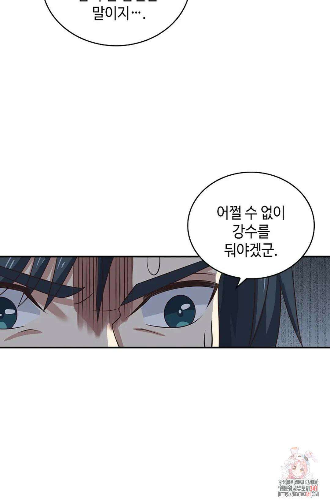 무련전봉 1276화 35