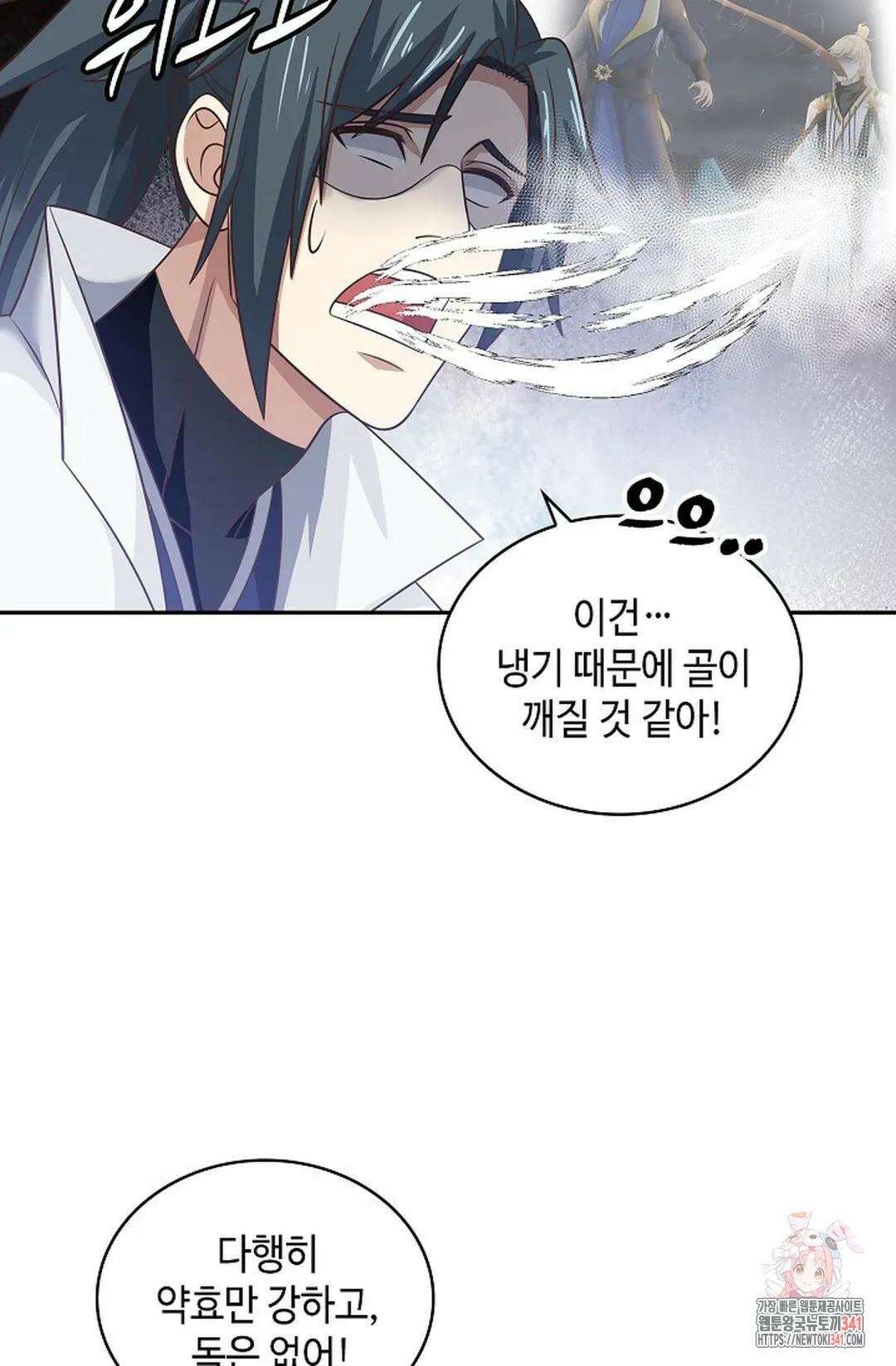무련전봉 1276화 38