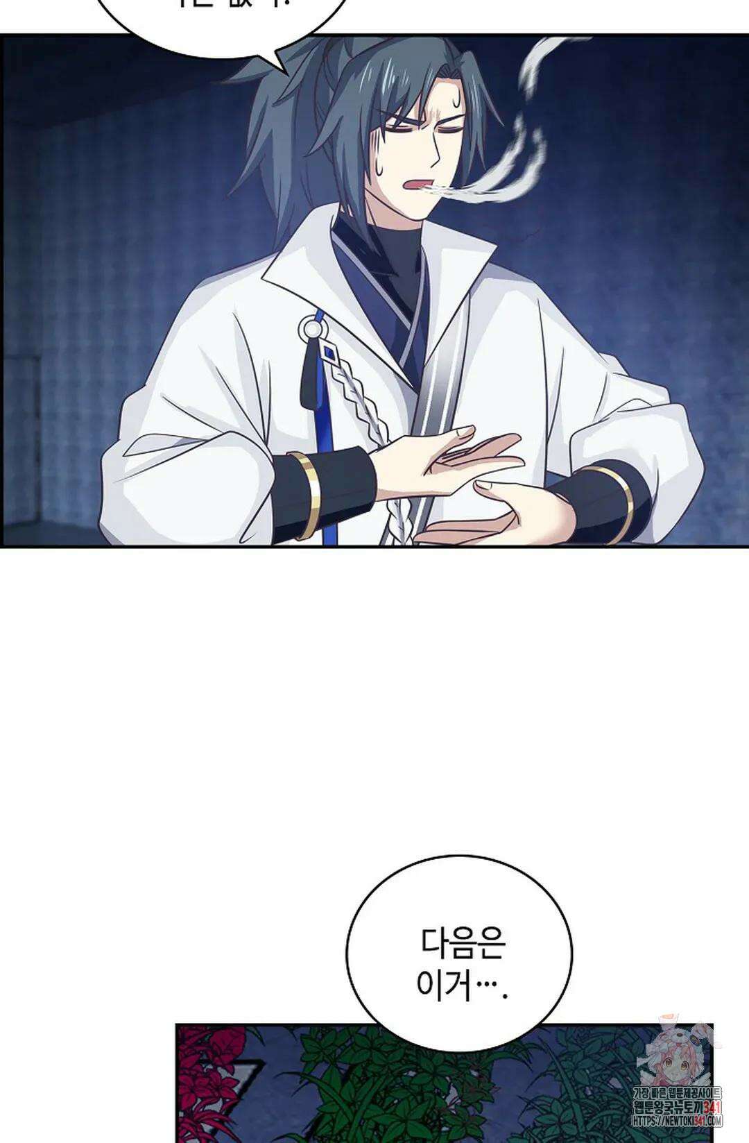 무련전봉 1276화 39