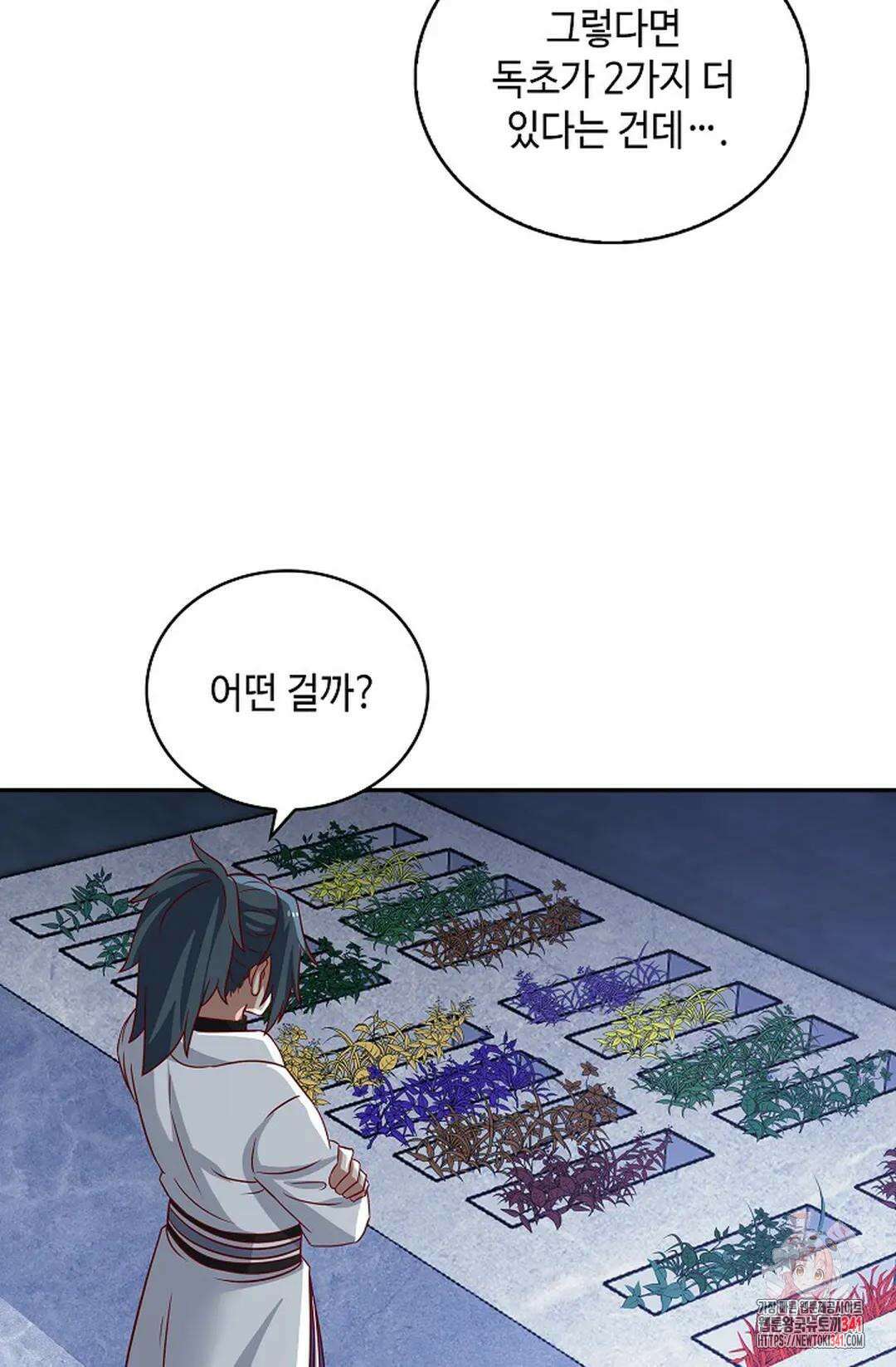 무련전봉 1276화 48
