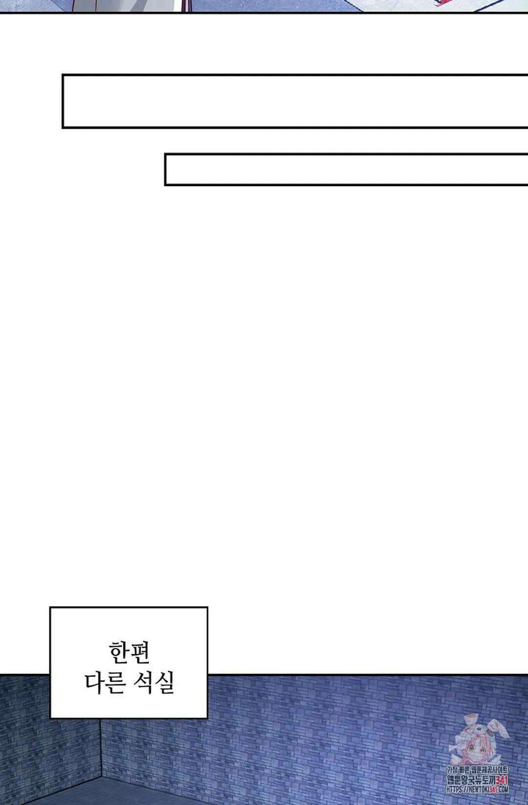 무련전봉 1276화 49