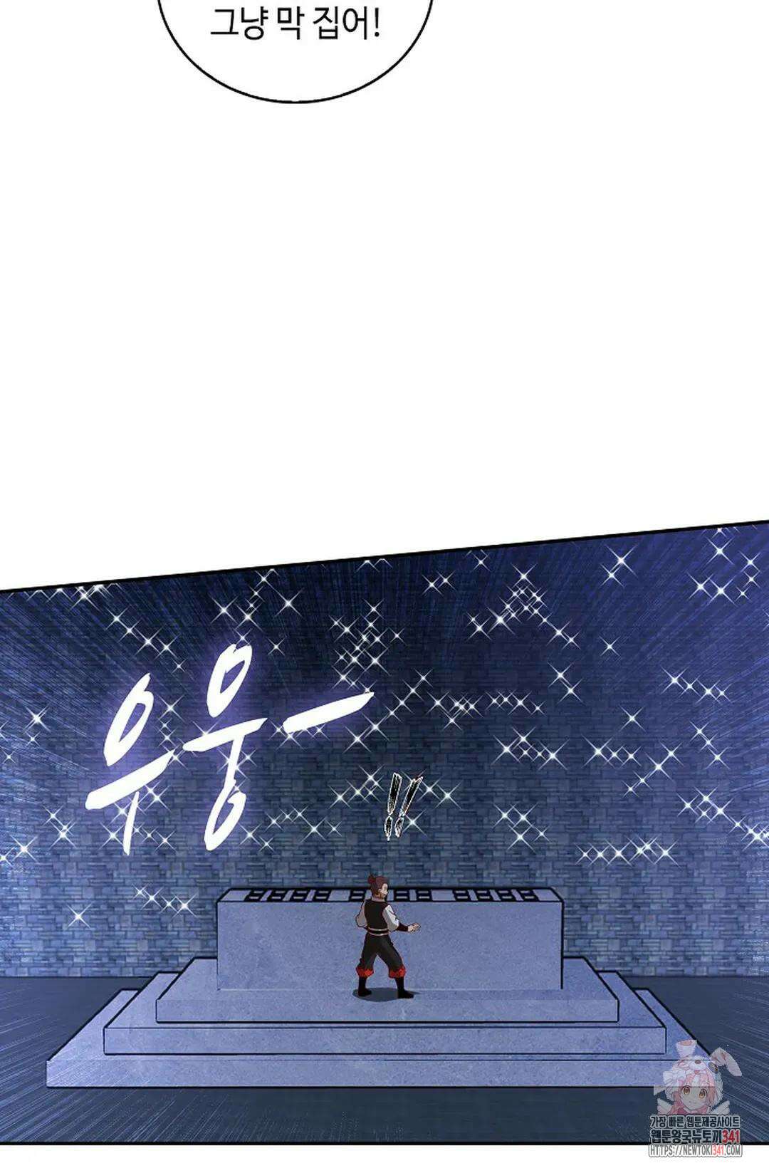 무련전봉 1276화 51