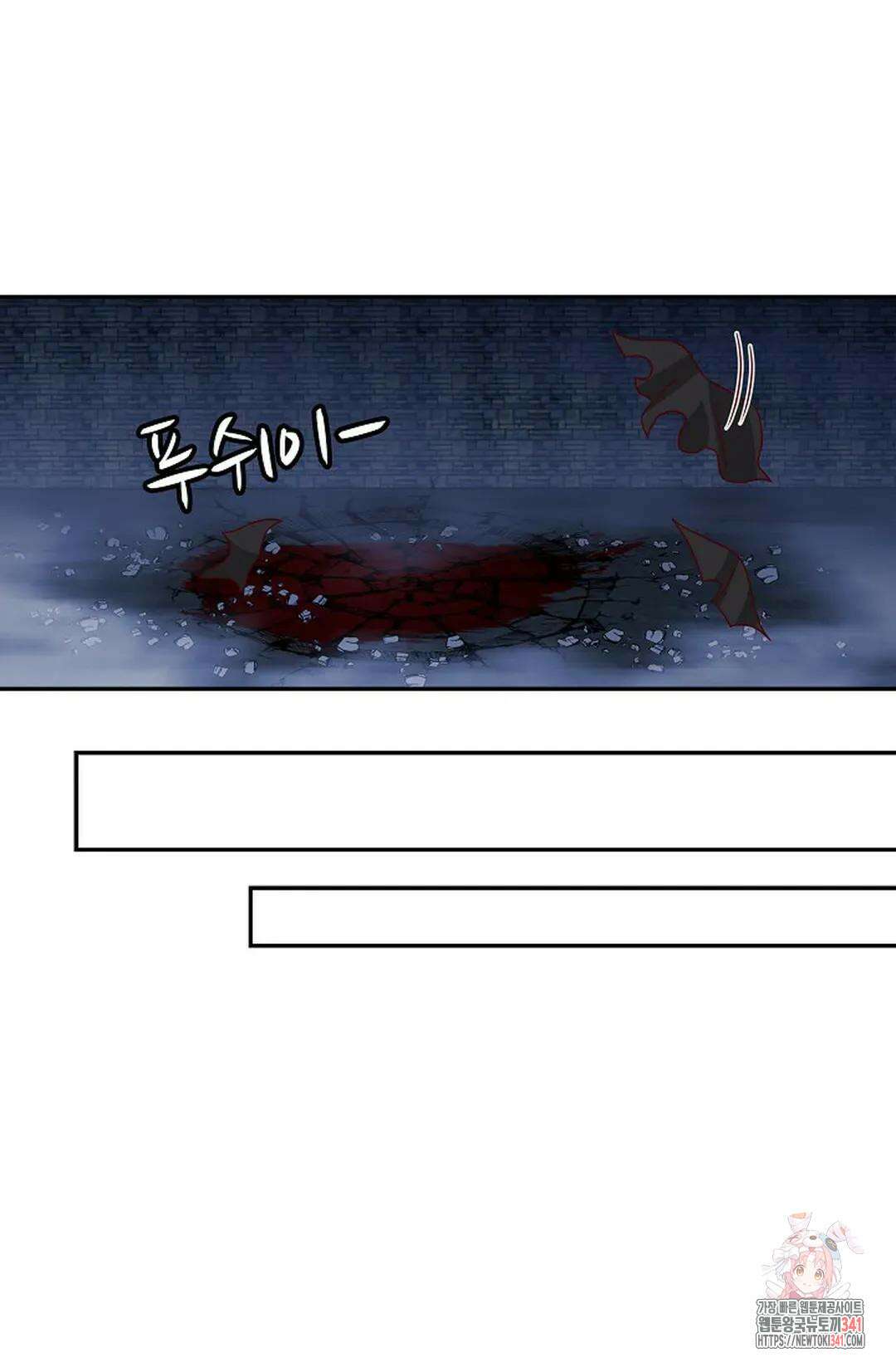 무련전봉 1276화 54