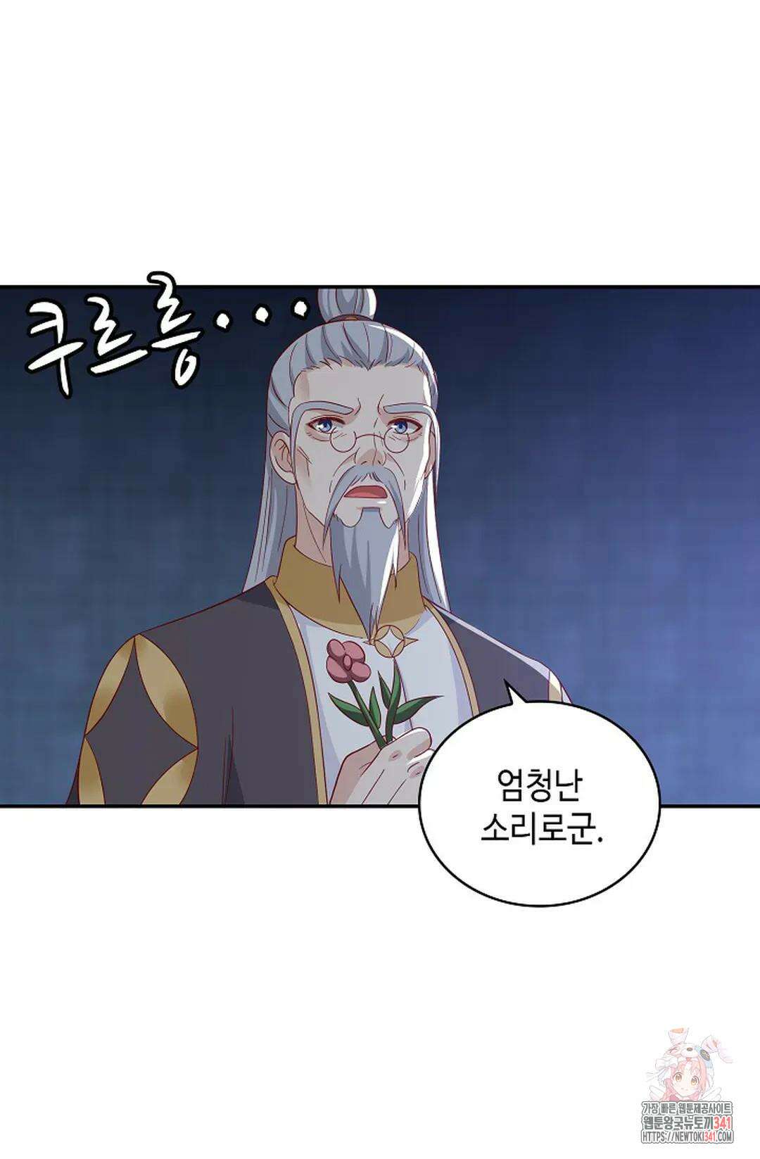 무련전봉 1276화 55