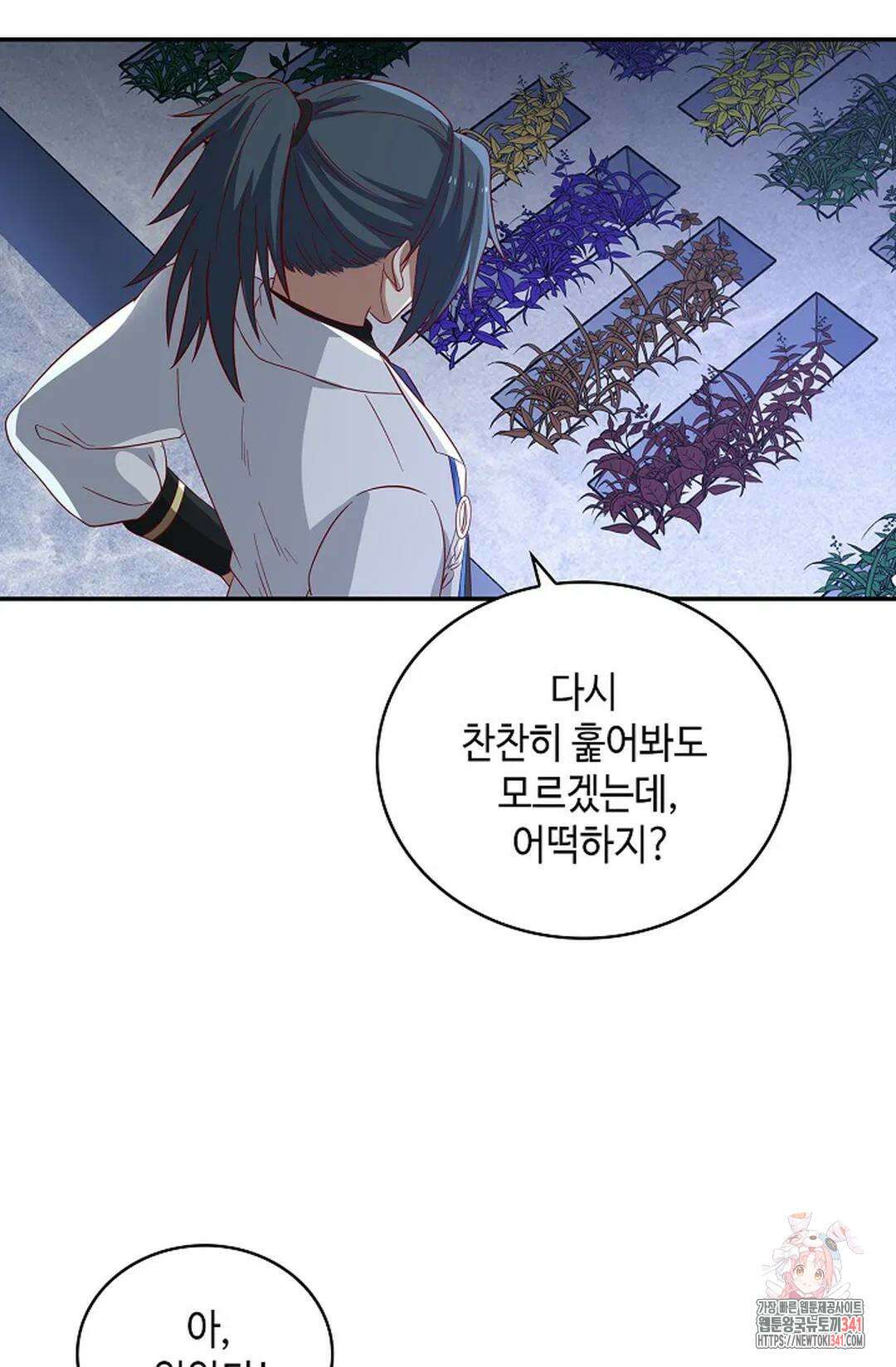 무련전봉 1276화 62