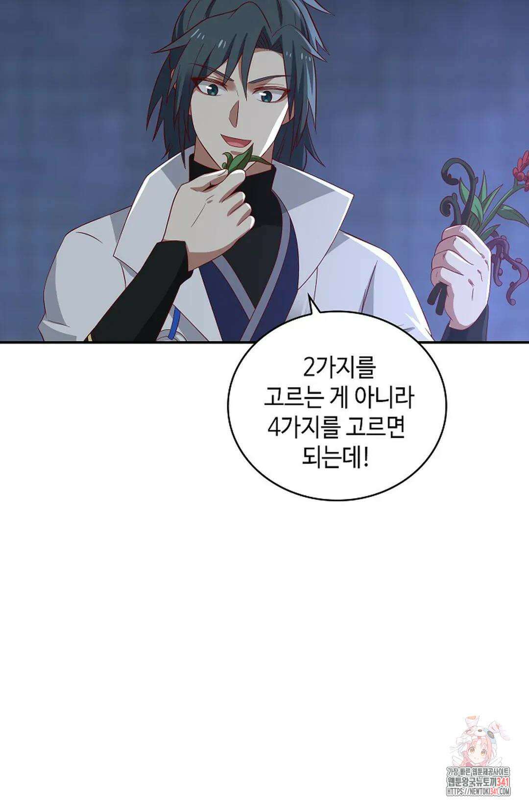 무련전봉 1276화 65