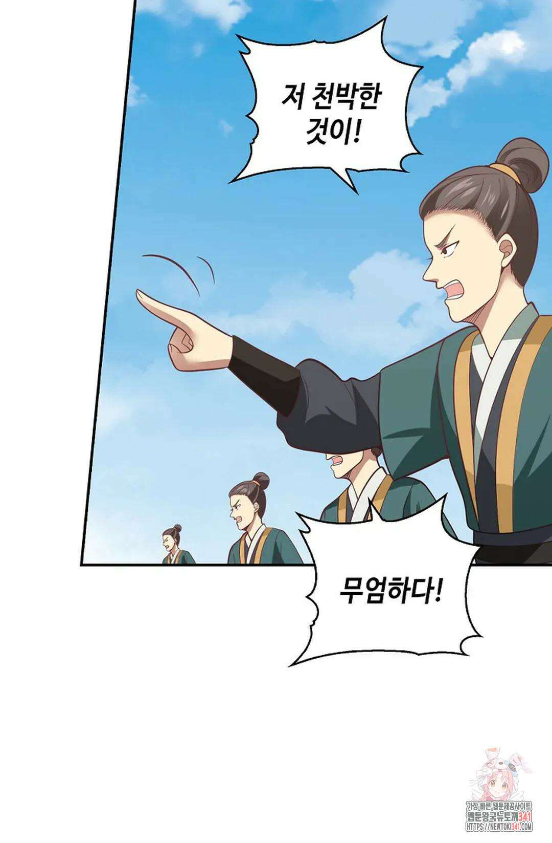 무련전봉 1289화 4