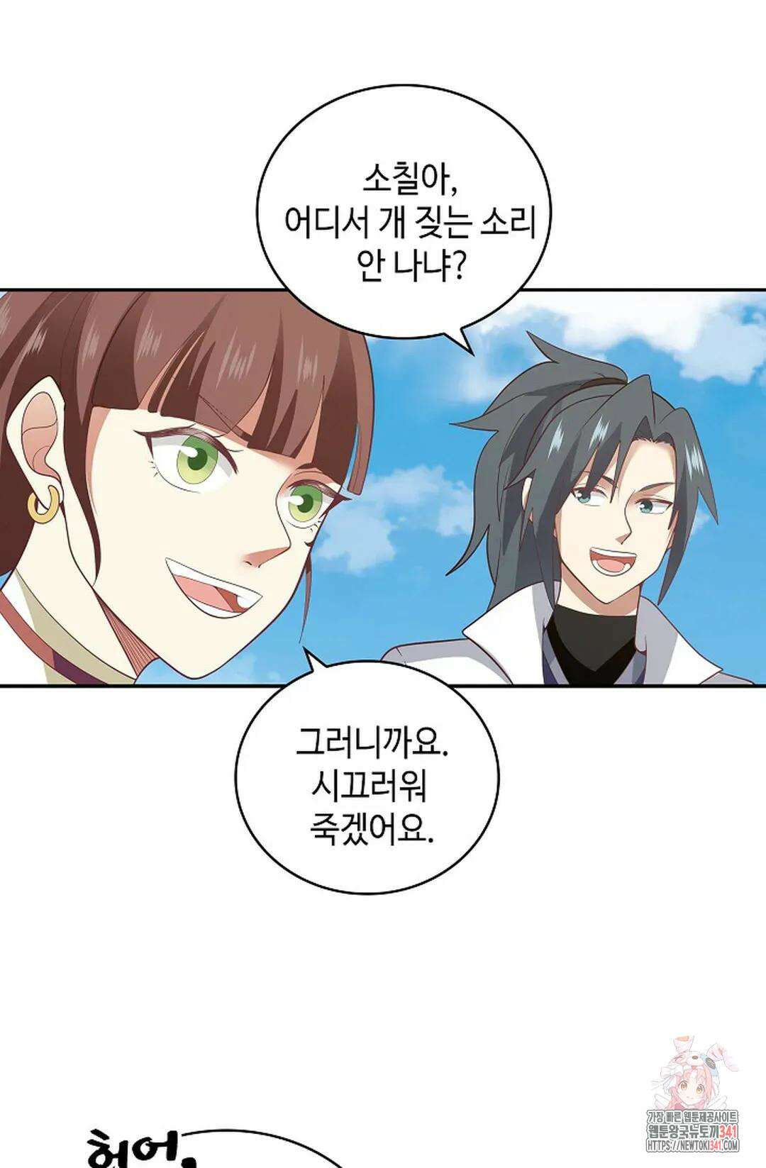 무련전봉 1289화 5