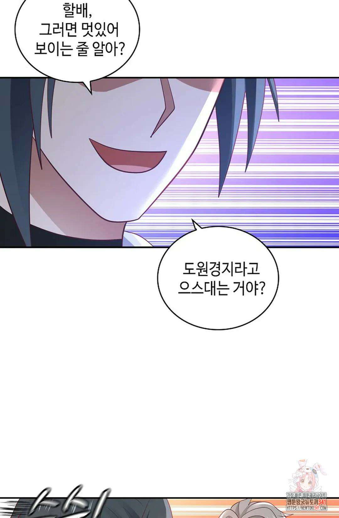 무련전봉 1289화 7