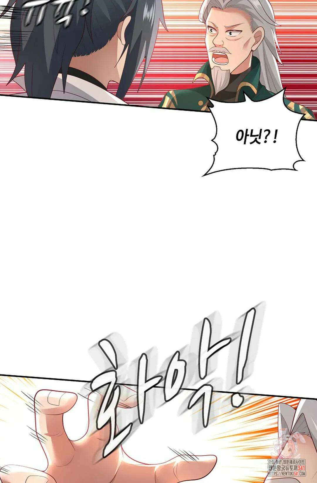 무련전봉 1289화 8