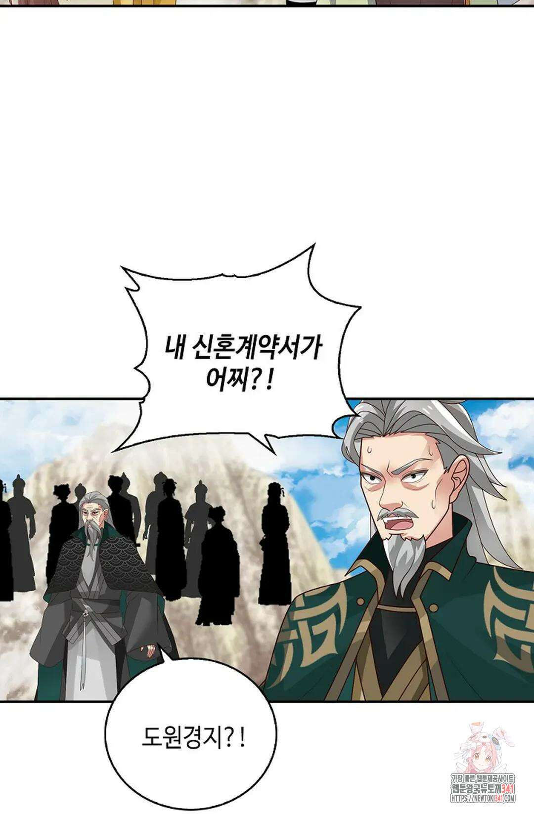 무련전봉 1289화 15