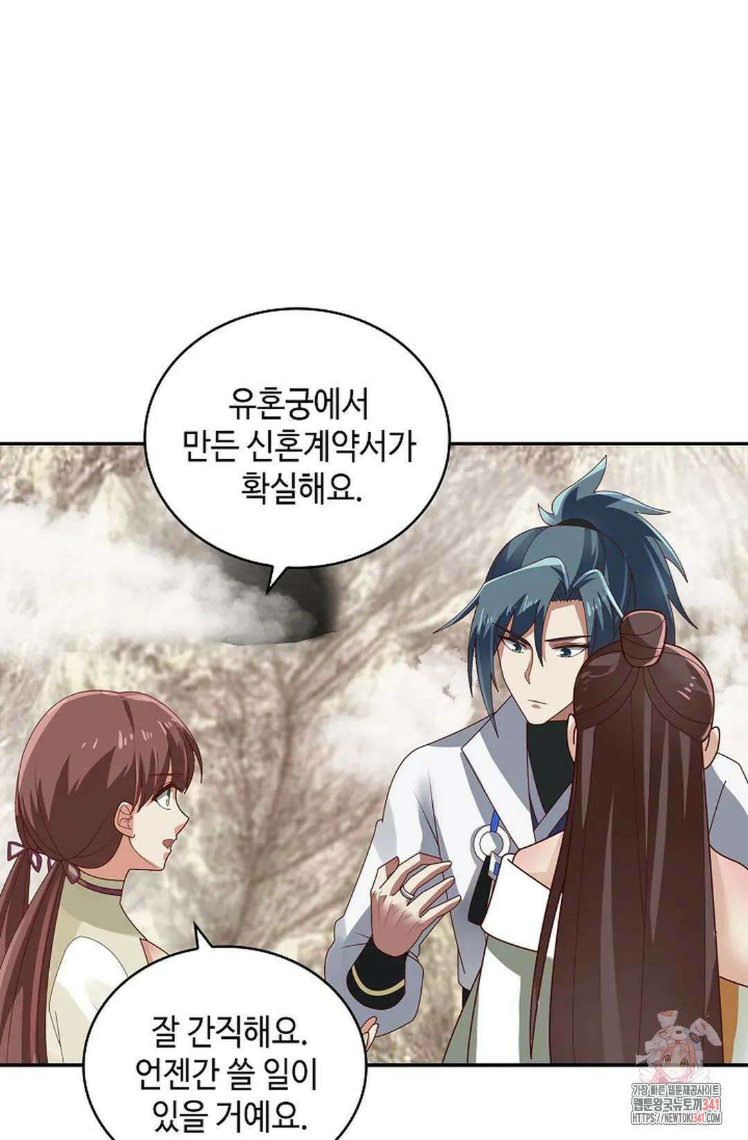 무련전봉 1289화 16