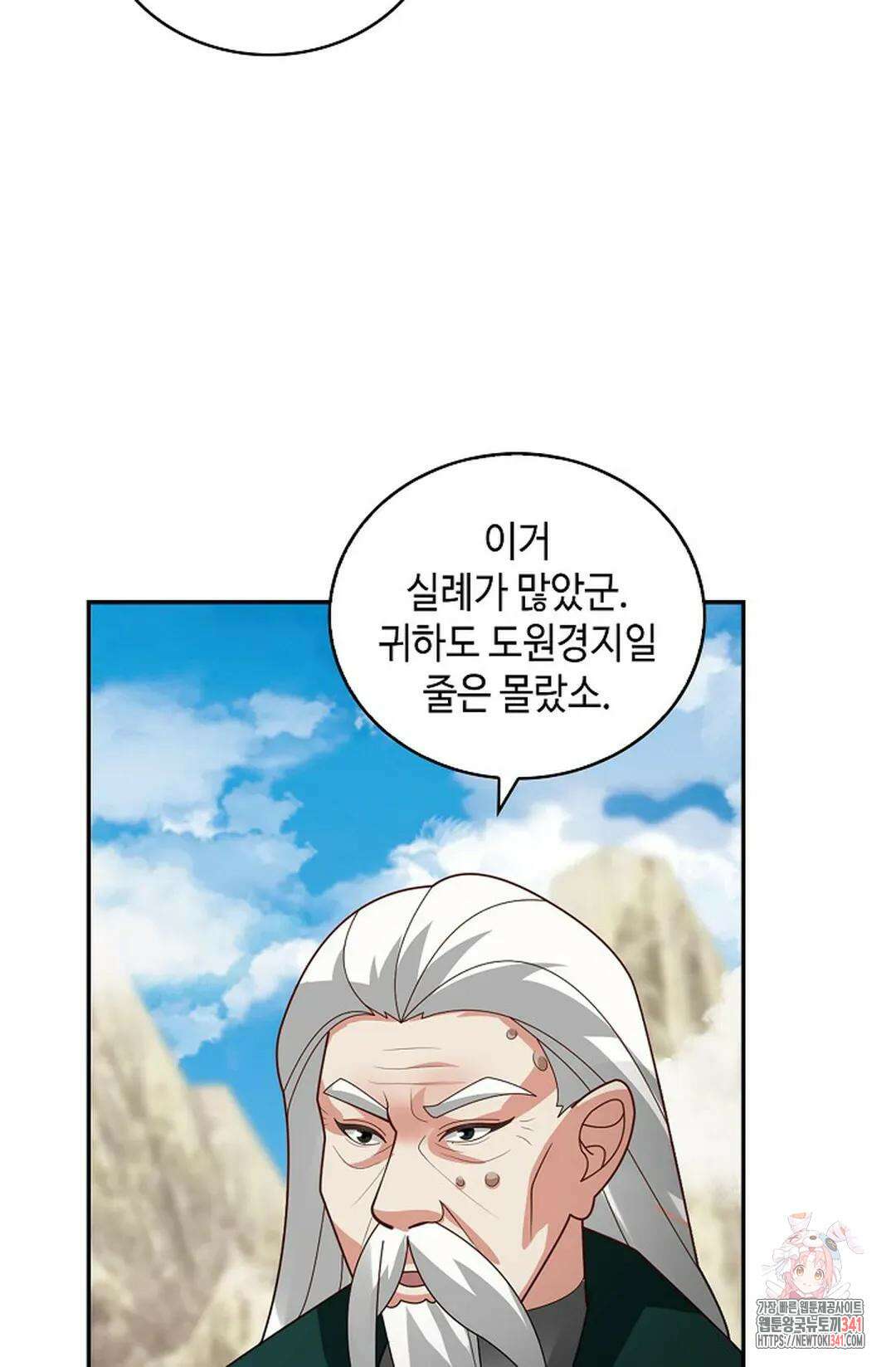 무련전봉 1289화 17