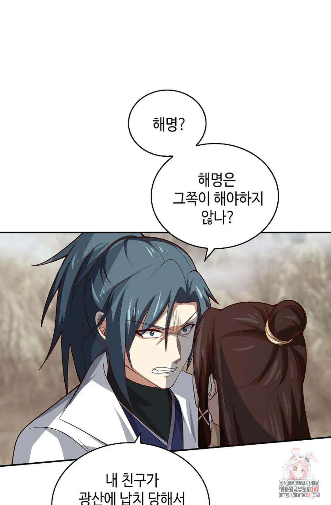 무련전봉 1289화 20