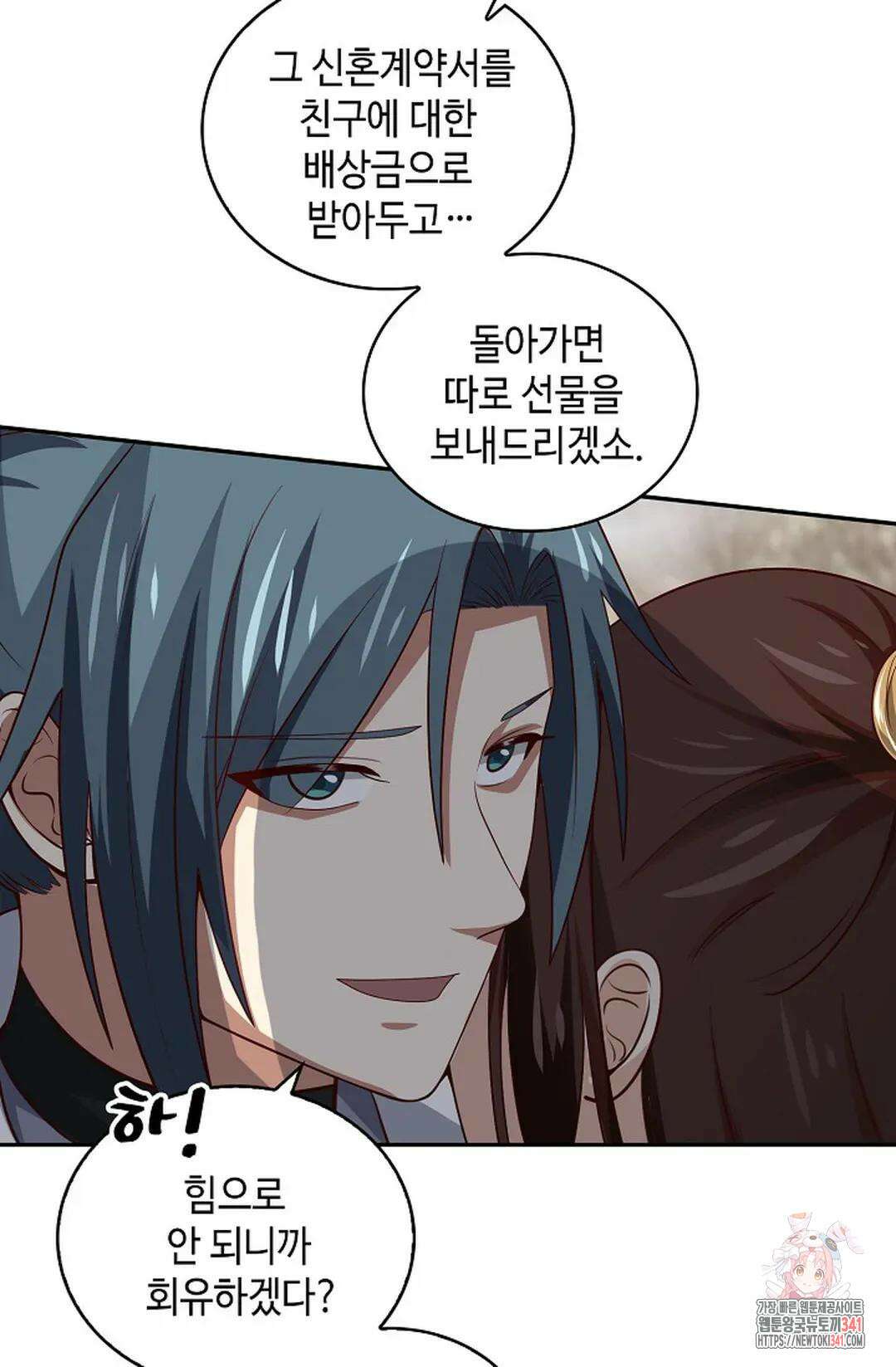 무련전봉 1289화 23