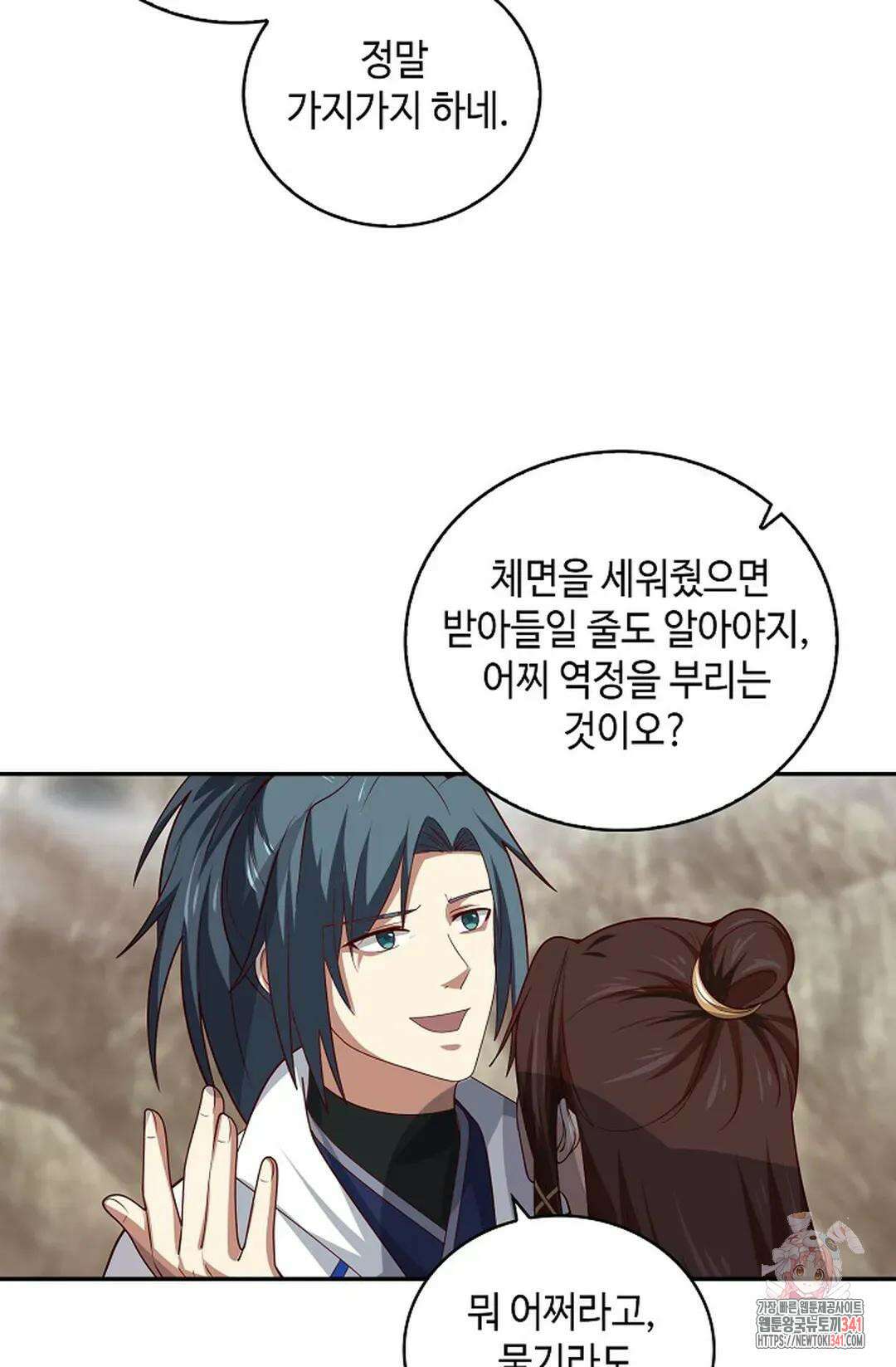 무련전봉 1289화 24