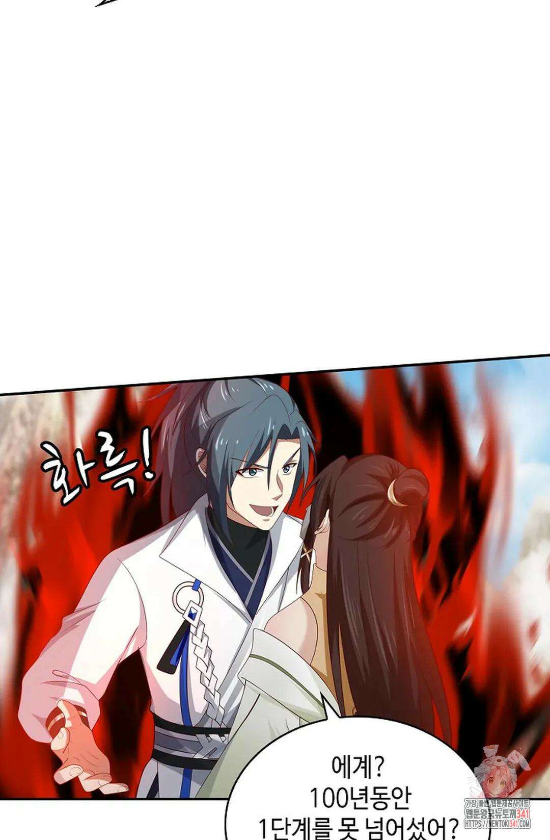 무련전봉 1289화 26