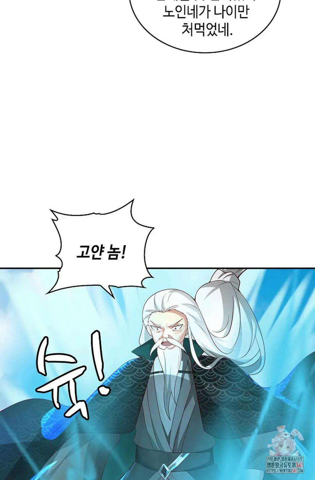 무련전봉 1289화 27
