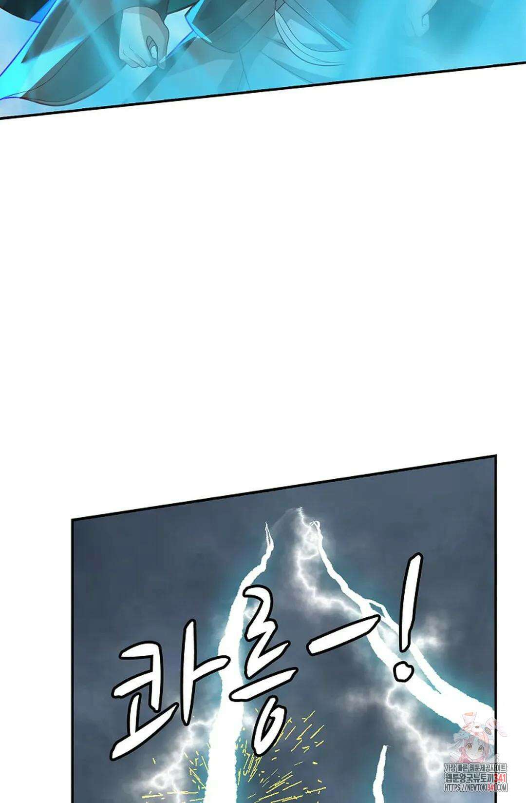 무련전봉 1289화 28