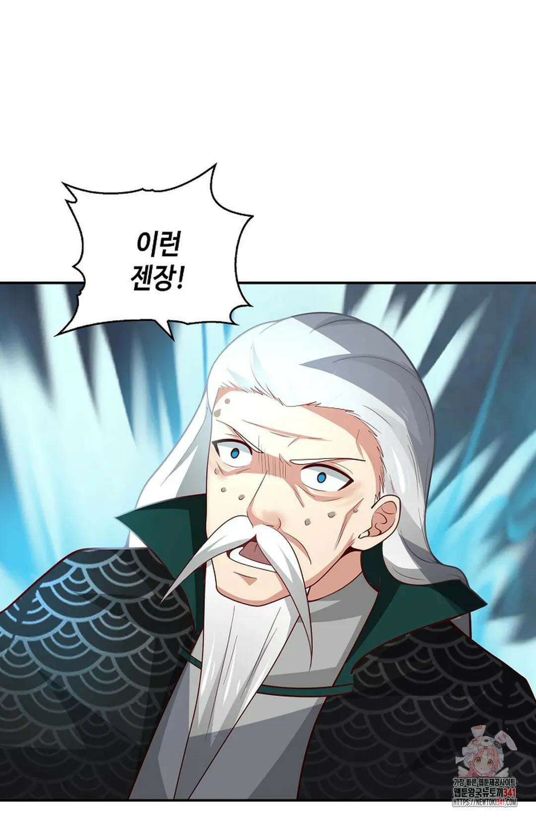 무련전봉 1289화 35
