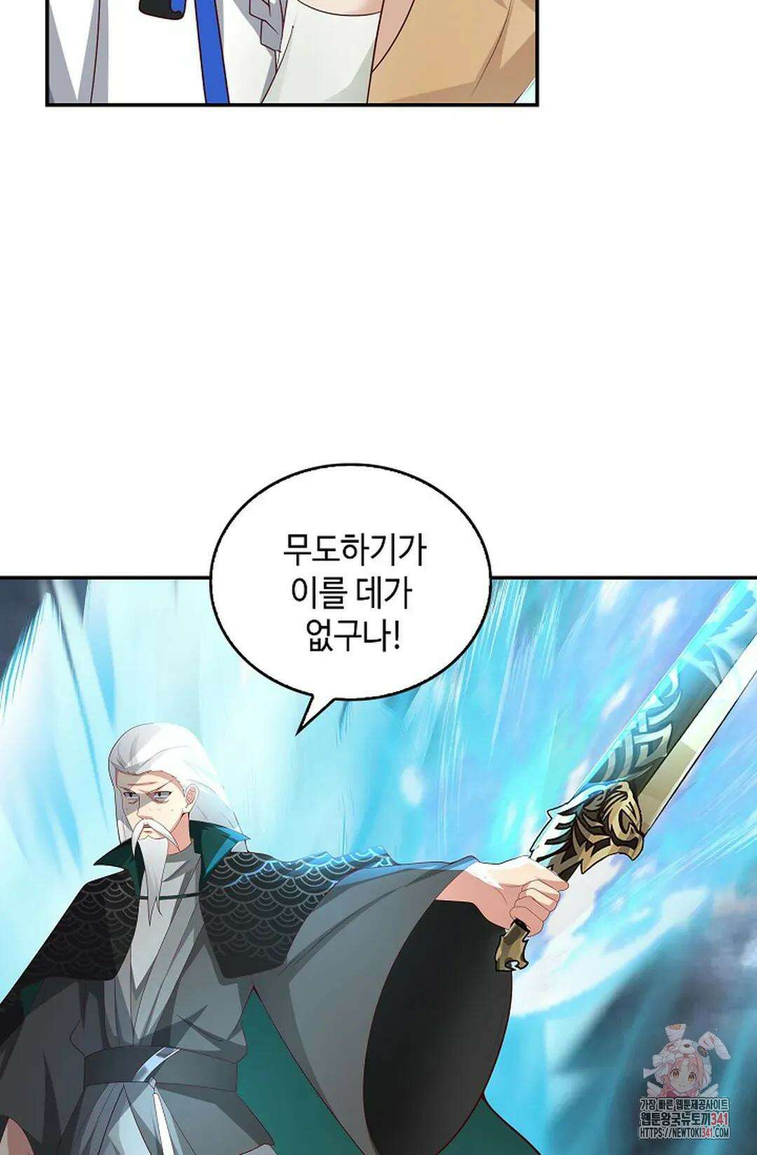 무련전봉 1289화 37