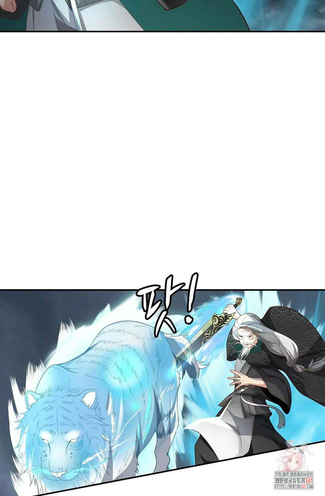 무련전봉 1289화 38