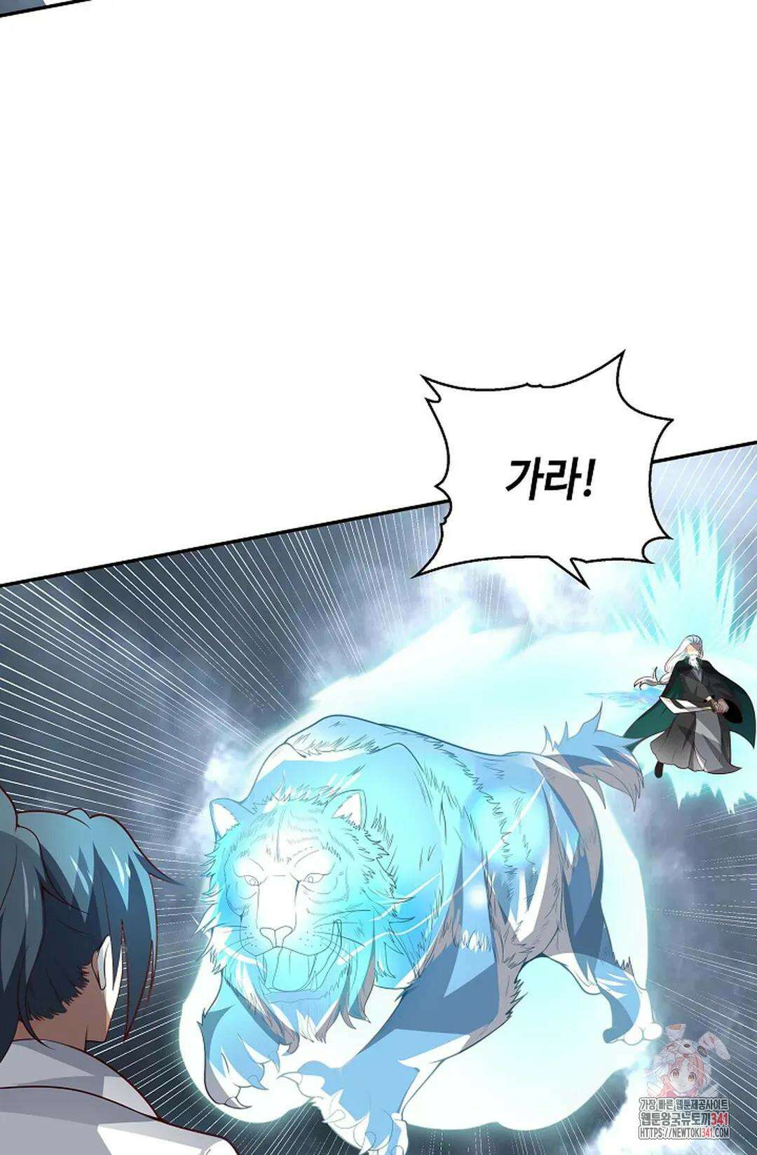 무련전봉 1289화 39