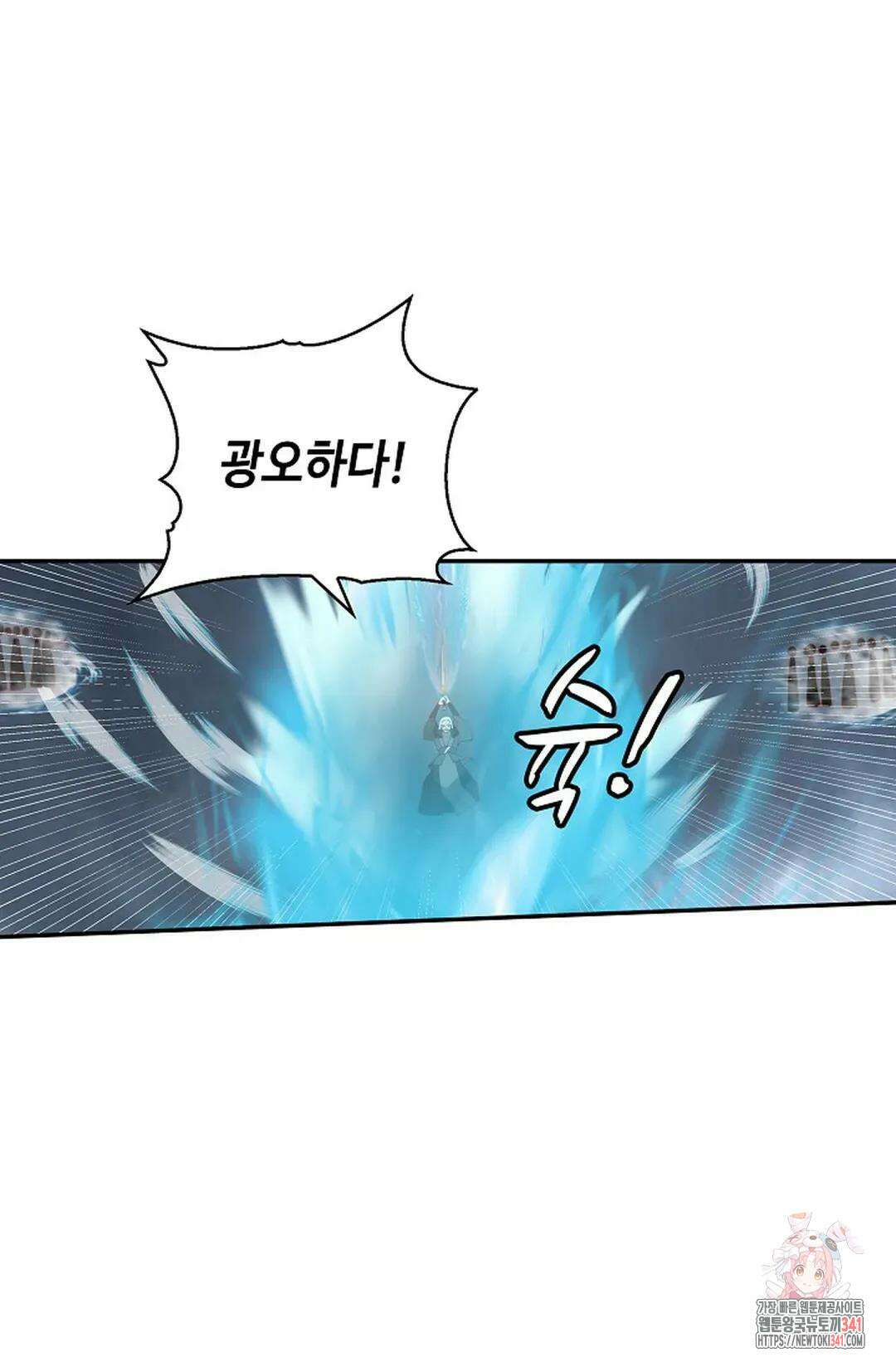 무련전봉 1289화 42