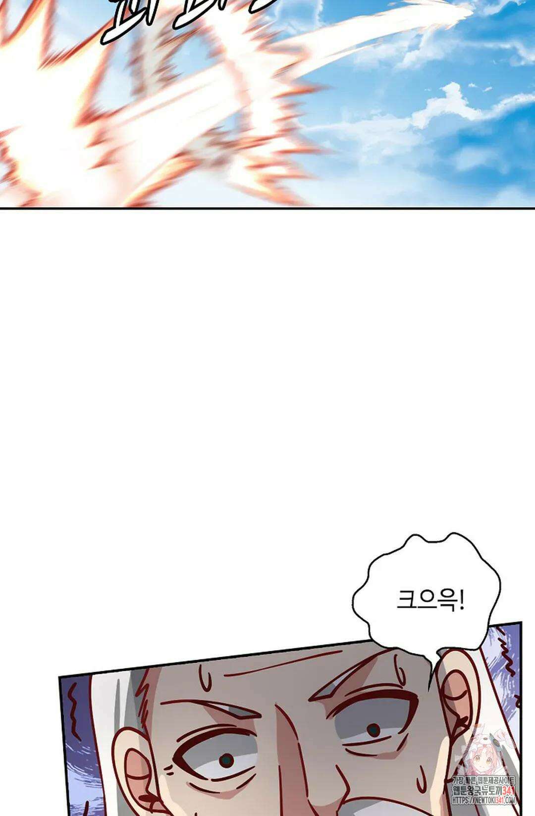 무련전봉 1289화 46