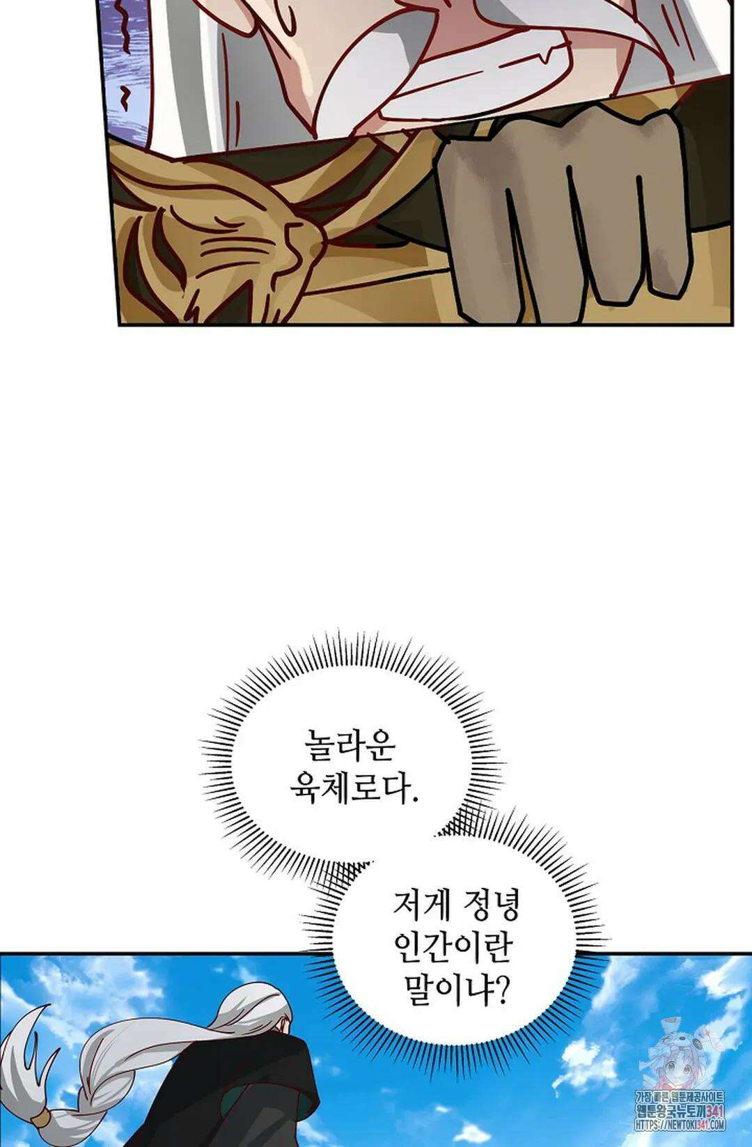 무련전봉 1289화 47
