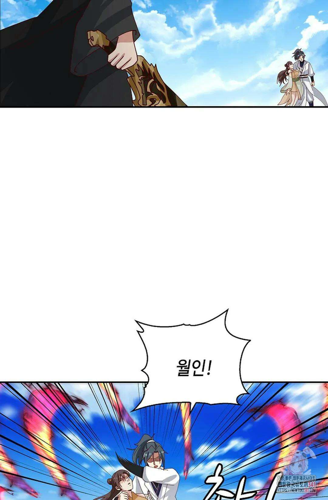 무련전봉 1289화 48