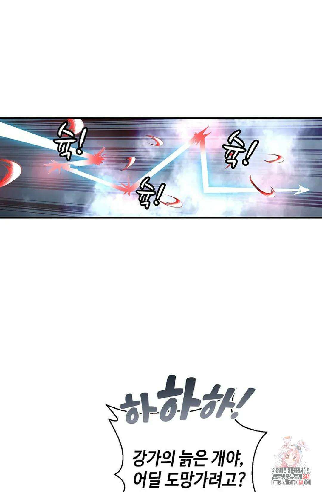 무련전봉 1289화 50