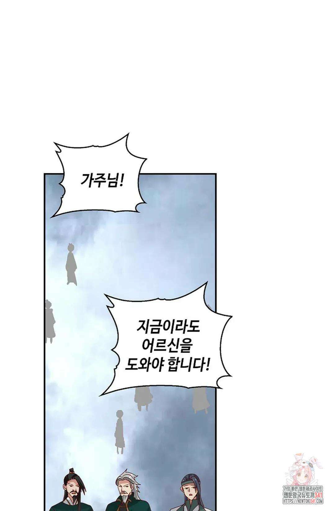무련전봉 1289화 52