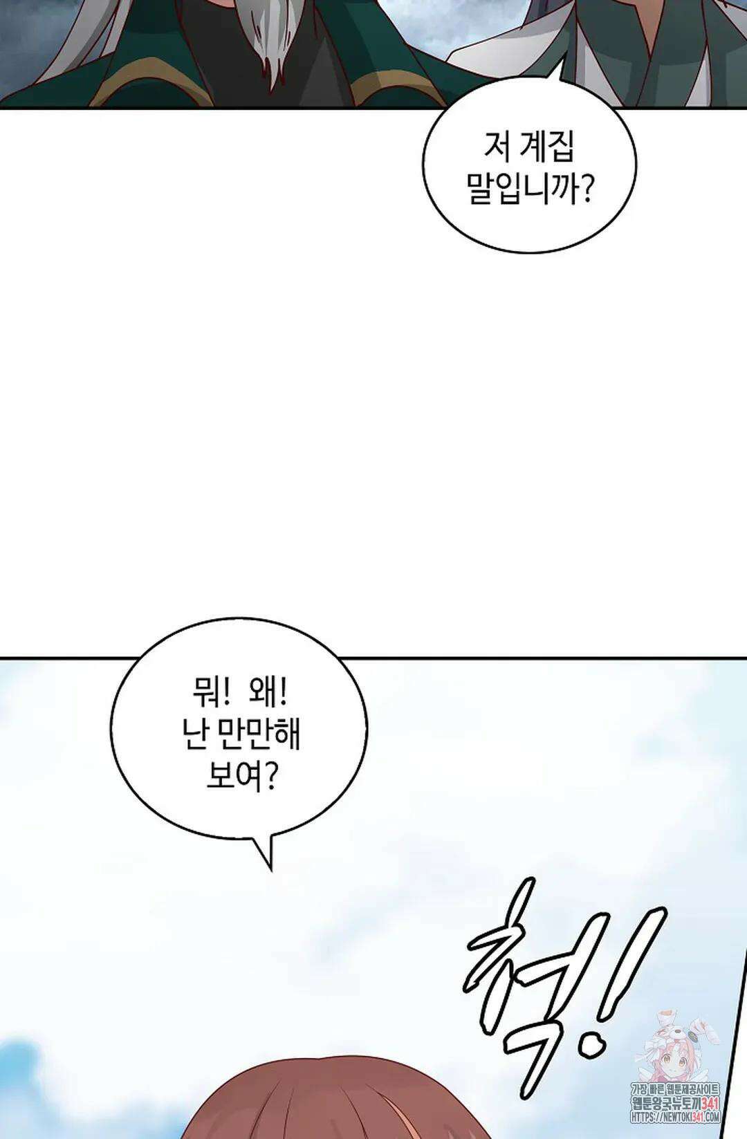 무련전봉 1289화 54