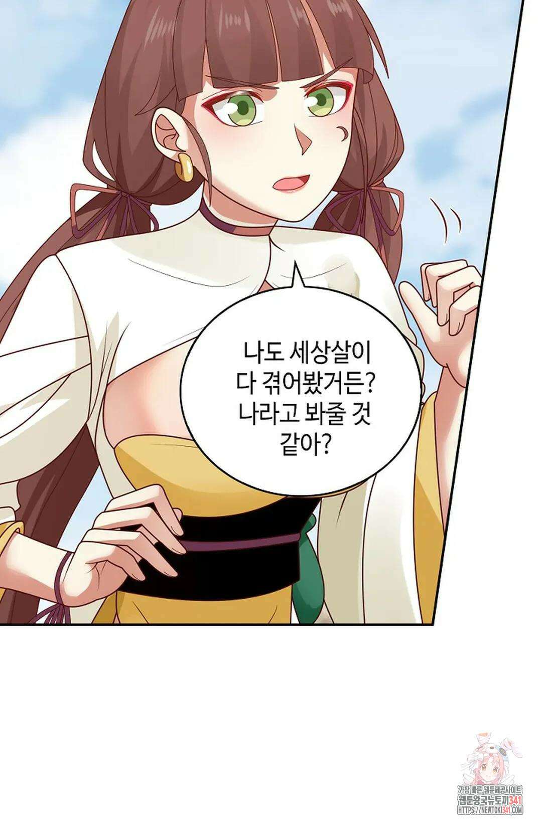 무련전봉 1289화 55