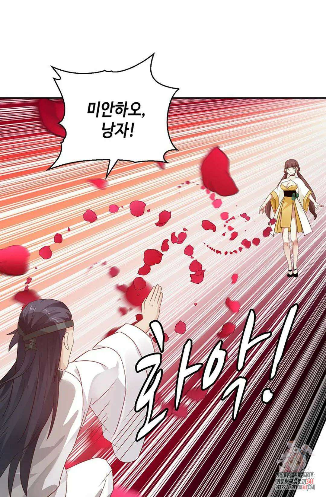 무련전봉 1289화 60