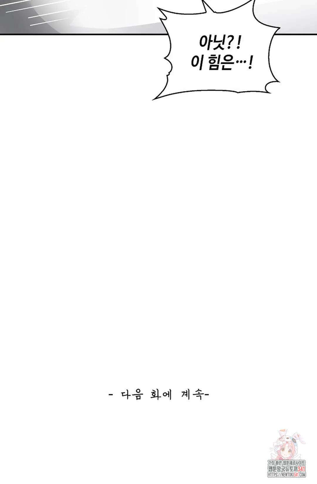 무련전봉 1289화 65