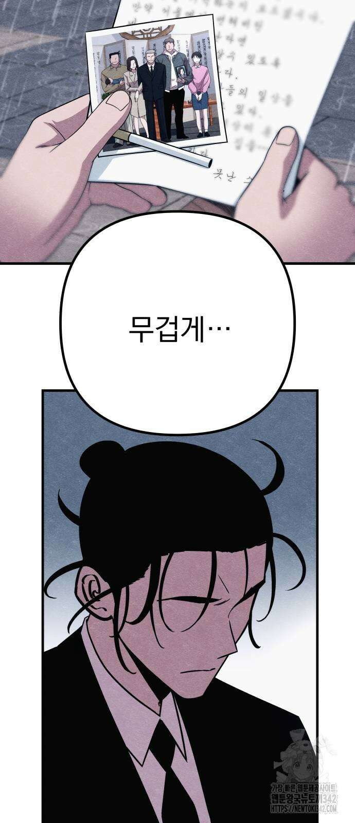 좀비X슬래셔 70화 10
