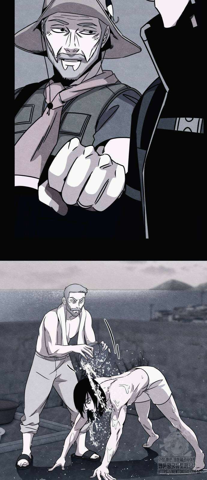좀비X슬래셔 70화 13