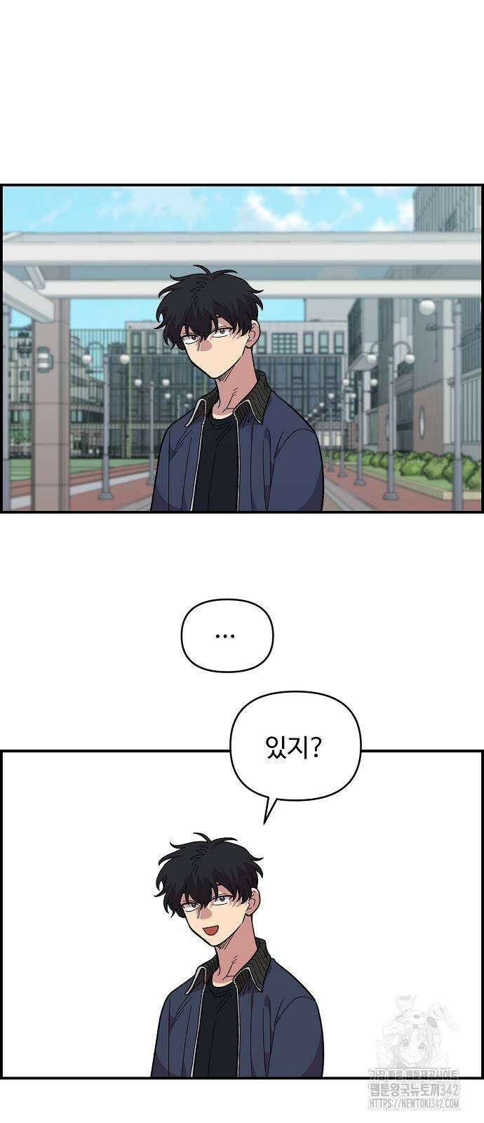 소꿉친구 컴플렉스 21화 6