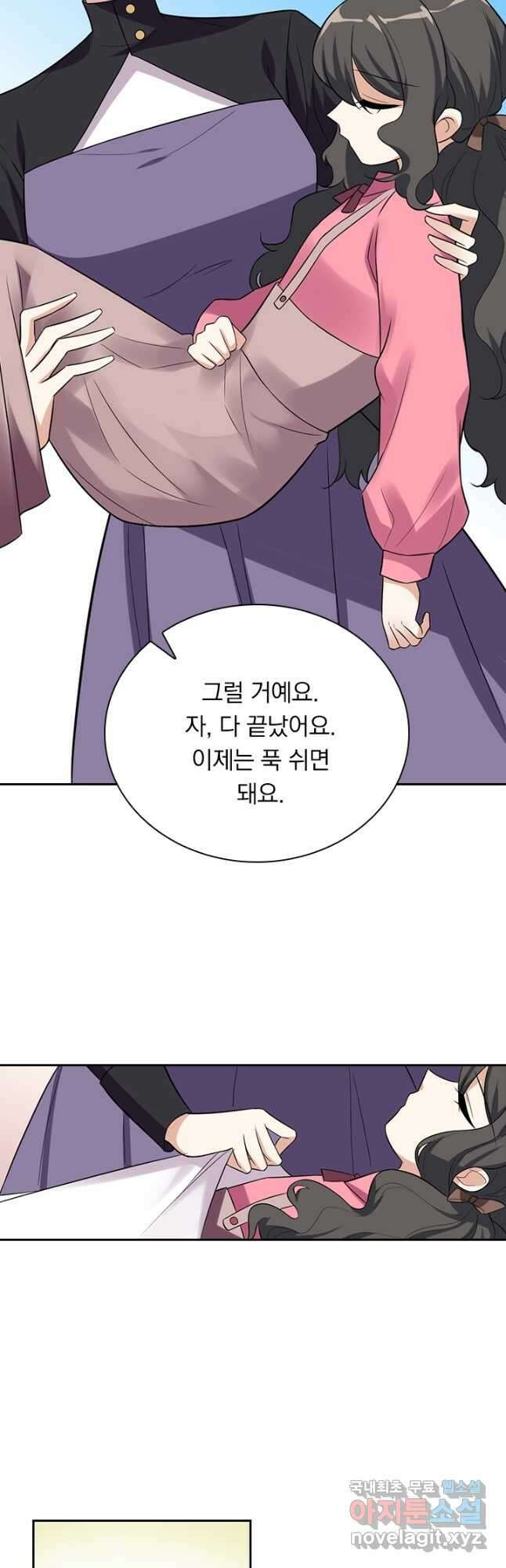 달콤살벌한 약혼자 294화 2